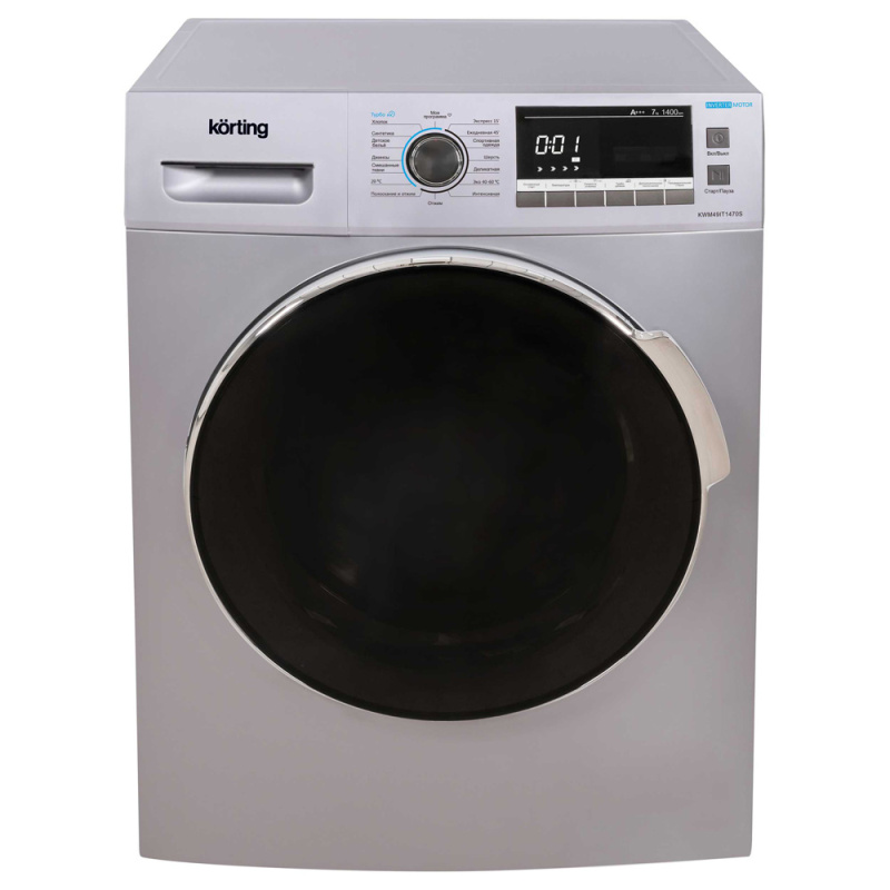KWM 49IT1470 S_V1