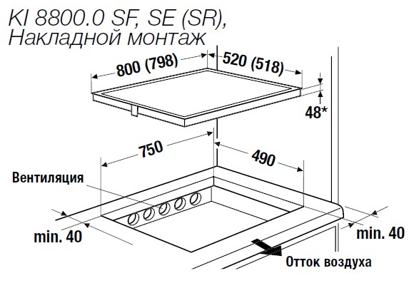 KI 8800.0 SE_S1