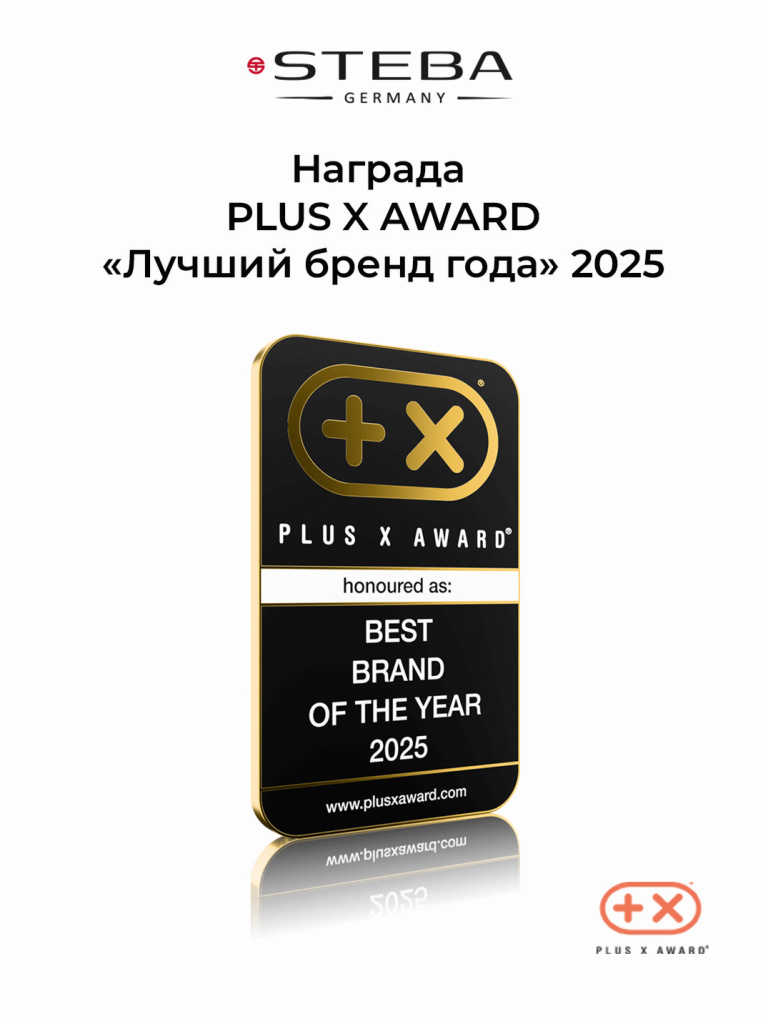 StebaPlus-X-Award-2025.jpg