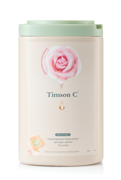 timson-19_V2