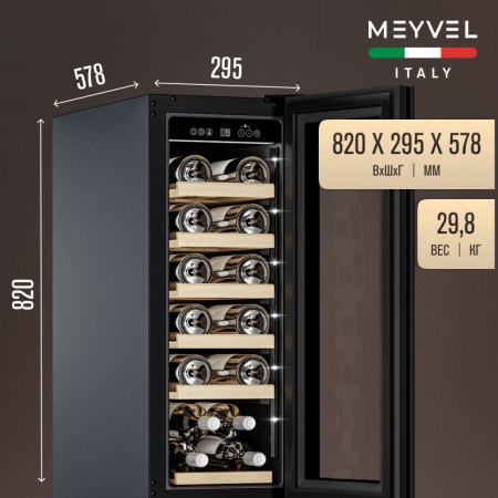 MV19NH-KBT1_V27