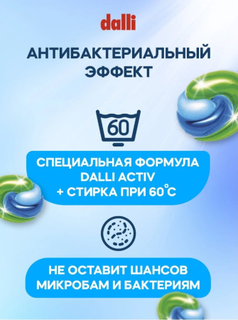 dalli-89_V4