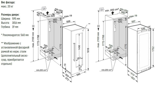 ea76e21d-5696-11e7-8233-002590aecc74-19
