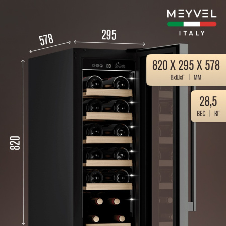 MV19-KST1_V20