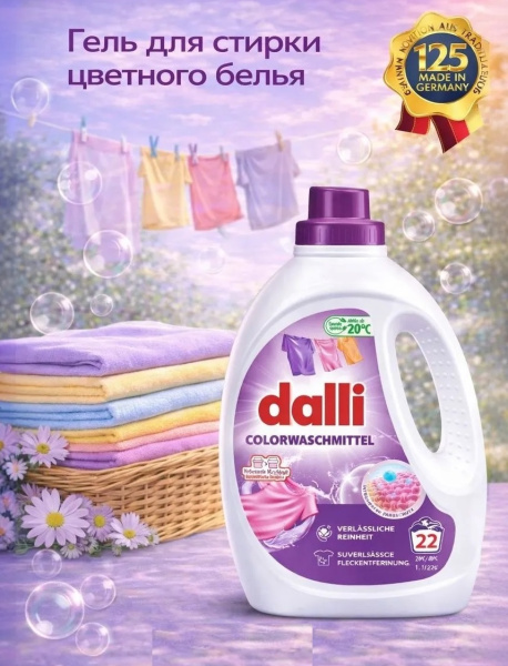 dalli-59_V3