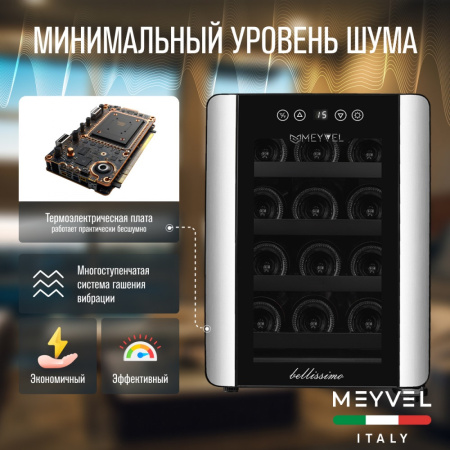 MV12-BSF1 (easy)_V16