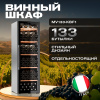 MV133-KBF1_V12