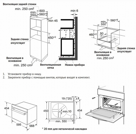 OKB 3250 GBXGr MW_S1