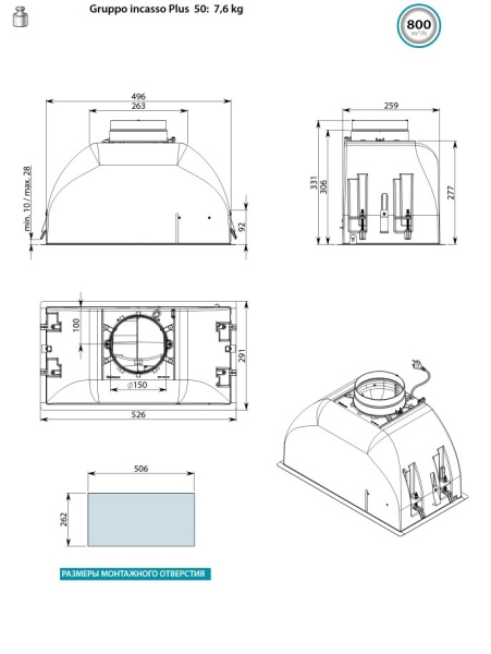 CGIW50.E26P2