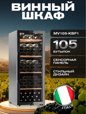 MV105-KBF1_V13