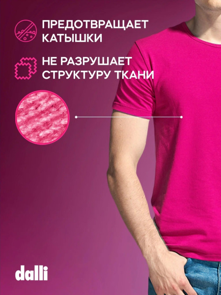 dalli-90_V5