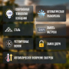 MV77PRO-KBT2 (Тёмный шоколад)_V15