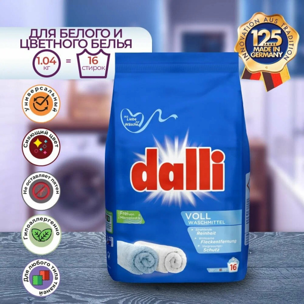 dalli-37_V2