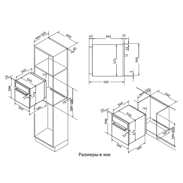 OGG 541 CFX_S1