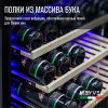 MV77PRO-KBT2 (Тёмный шоколад)_V18