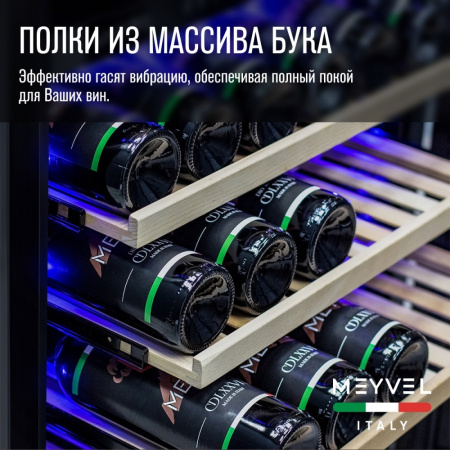 MV77PRO-KBT2 (Тёмный шоколад)_V18