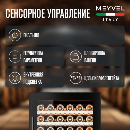 MV99PRO-KBT2 (Тёмный шоколад)_V10