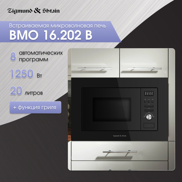 BMO 16.202 B_V2