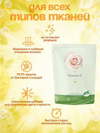 timson-25_V6