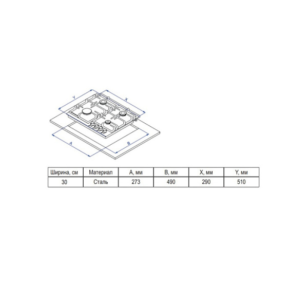 HEG 300 X_S1