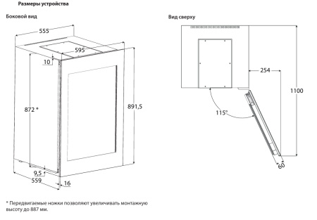 WineDeluxe WD 41_S1