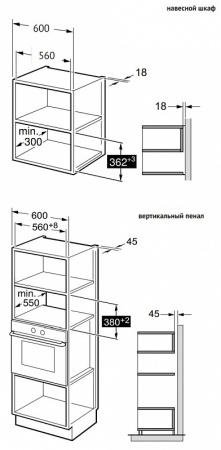 KMI 820 GSCW_S1