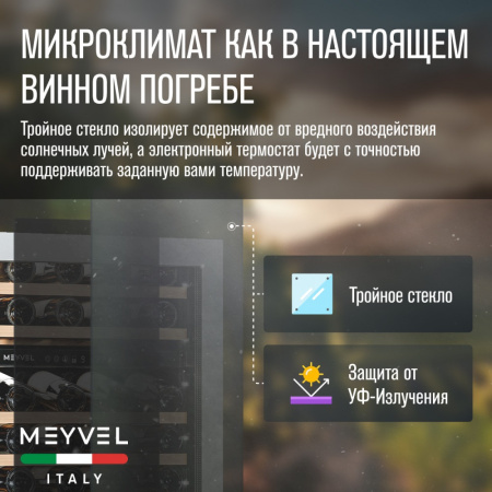 MV46NH-KWT2_V23