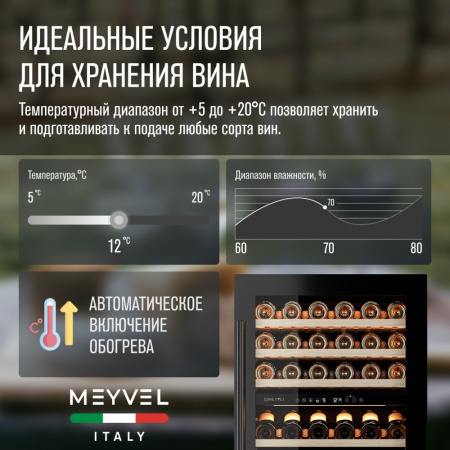 MV77PRO-KBT2 (Тёмный шоколад)_V9