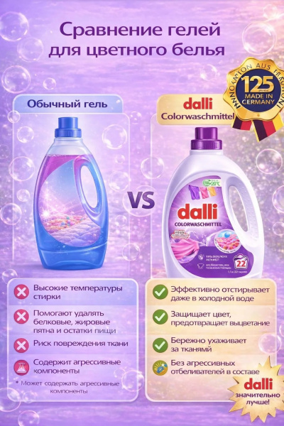 Dalli-59_V5
