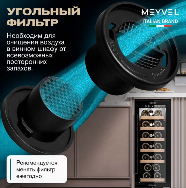MV19BIG-KBT1_V8