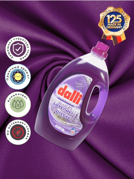 Dalli-97_V4