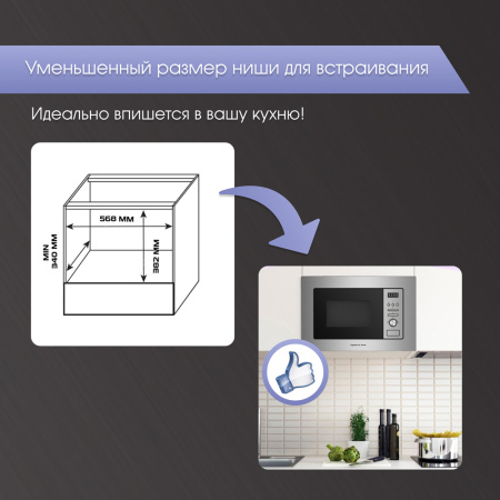 BMO 16.202 S_V8