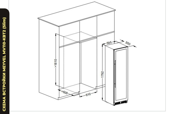 MV110-KBT2 (Slim)_S1