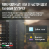MV77PRO-KBT2 (Тёмный шоколад)_V16