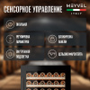 MV77PRO-KBT2 (Тёмный шоколад)_V10