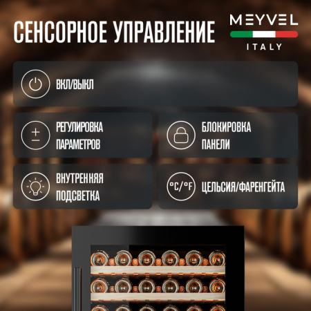 MV77PRO-KBT2 (Тёмный шоколад)_V10
