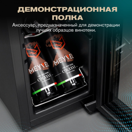 MV12-CBD1_V18