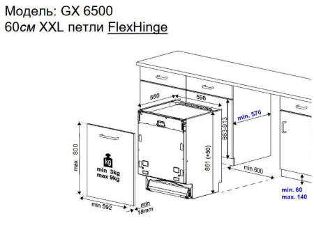 GX 6500.0 V_S1