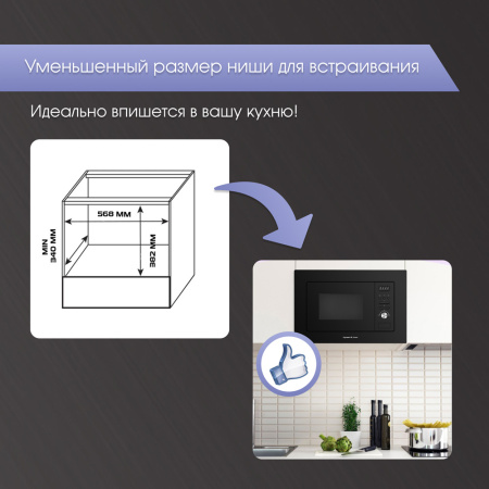 BMO 16.202 B_V8
