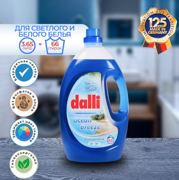 dalli-96_V3