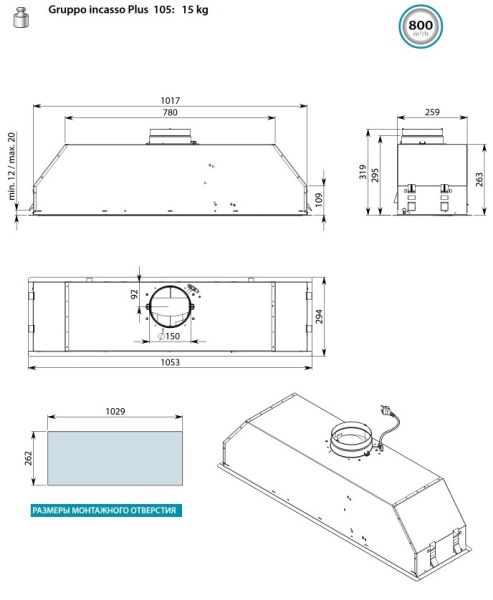 CGIW05.E26P2