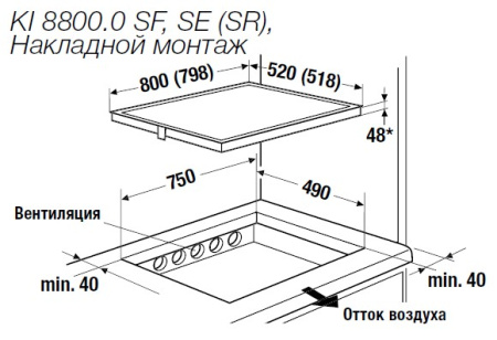KI 8800.0 SR_S1