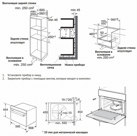 OKB 3450 GBXGr Steam_S1