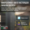 MV99PRO-KBT2 (Тёмный шоколад)_V16