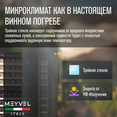 MV99PRO-KBT2 (Тёмный шоколад)_V16