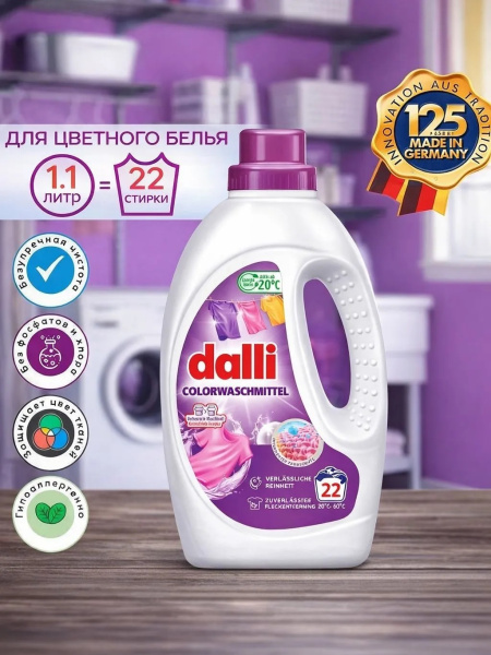 dalli-59_V2