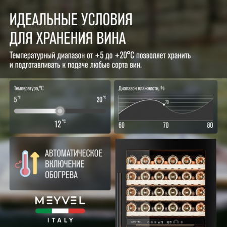 MV99PRO-KBT2 (Тёмный шоколад)_V9