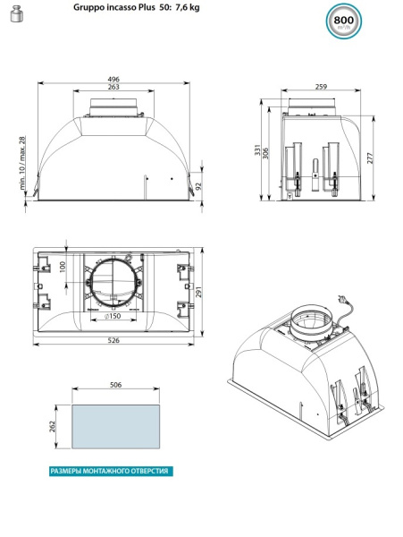 CGIW50.E26P2