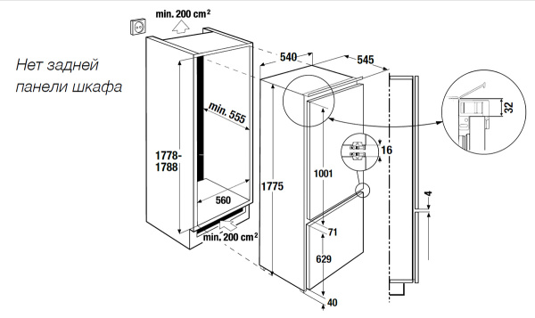 FKG 8540.0i_S1