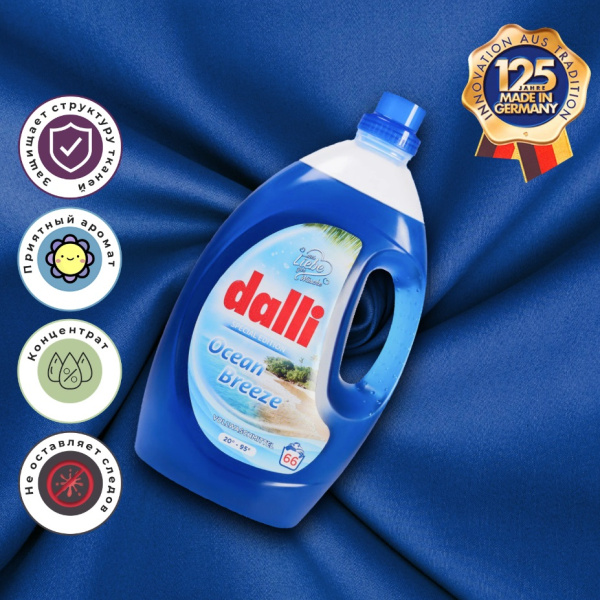 dalli-96_V4